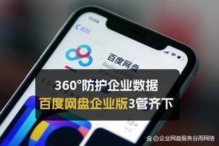 hth网页版登录截图1